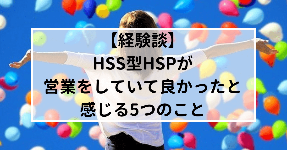 zunyan-hsp-sales2